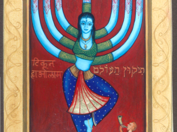 Painting of person standing in tree pose with seven arms in the air representing candelabra, with snake and half-man half-lion figure playing a shofar at the feet of the figure.