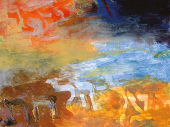 Abstract painting with Hebrew text.