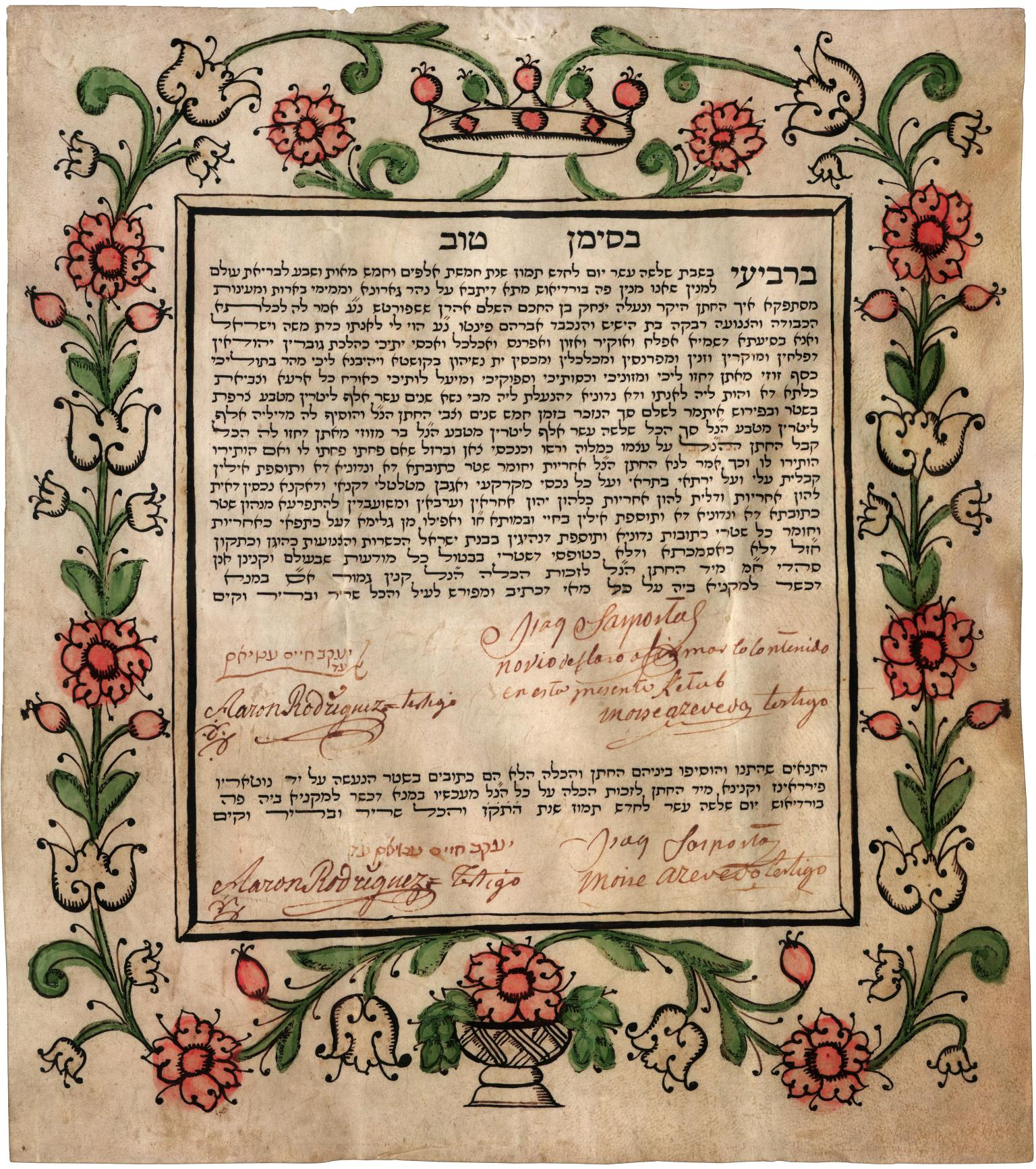 Page of Aramaic text framed by floral ornament with crown in top center and signatures in Roman alphabet and Spanish writing on bottom. 