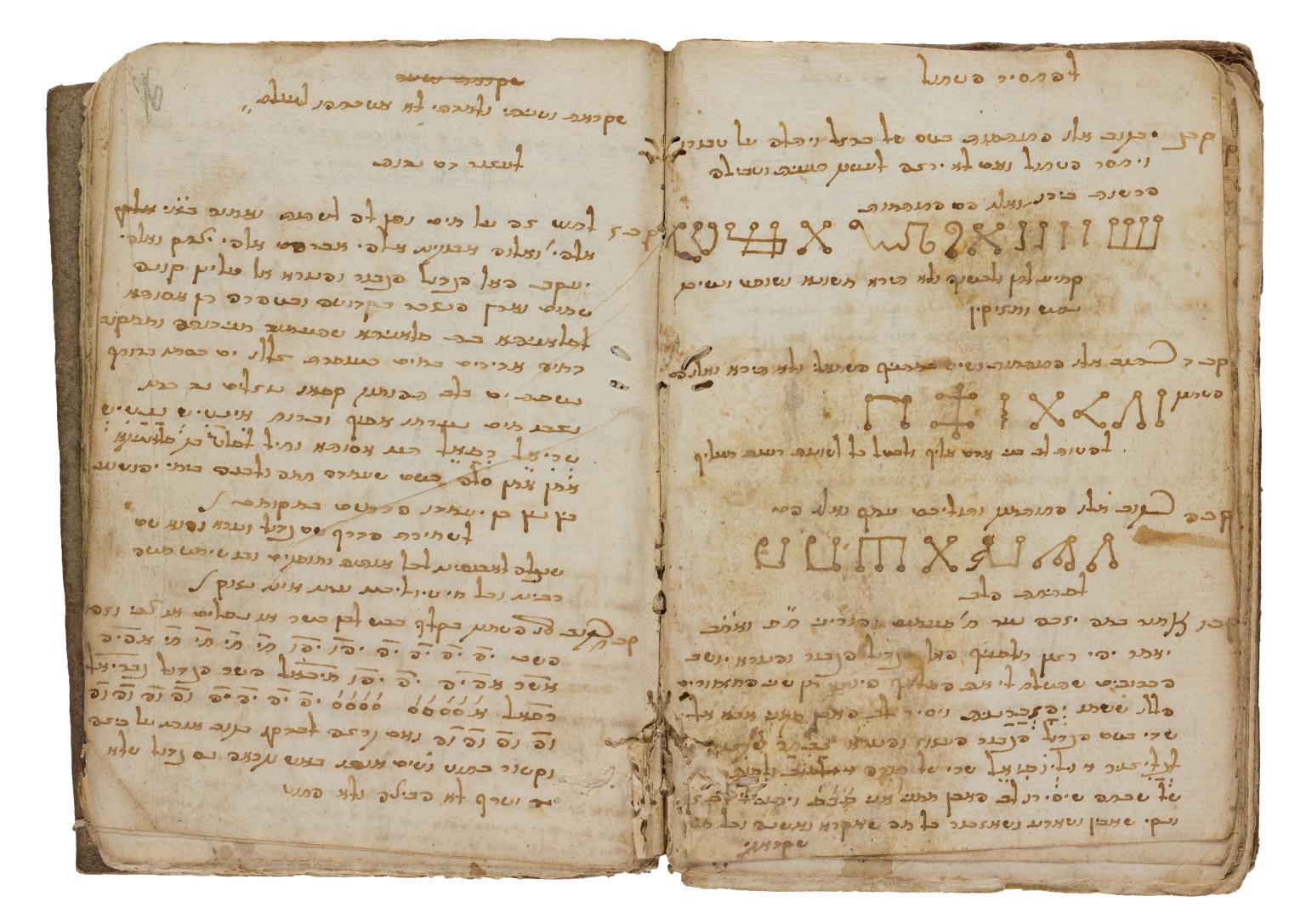 Facing-page manuscript with Hebrew text and letter formations. 