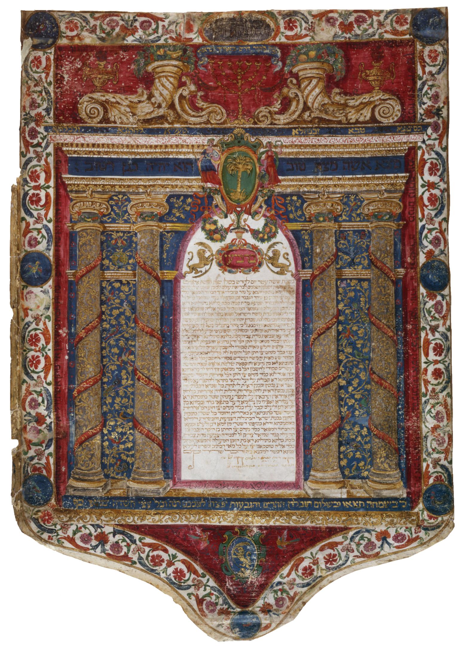 Page of Aramaic text framed by drawing of four columns and gateway with two cornucopias on top, decorated with flowers and vines throughout. 