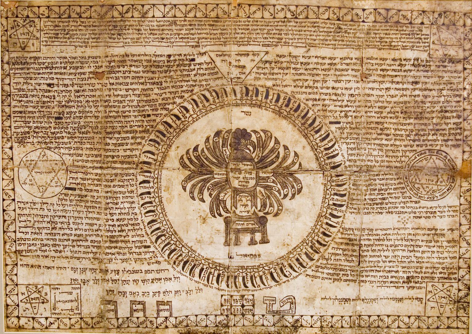 Single page in ink on vellum featuring image of throne in center with bird of prey above, surrounded by Hebrew writing. 