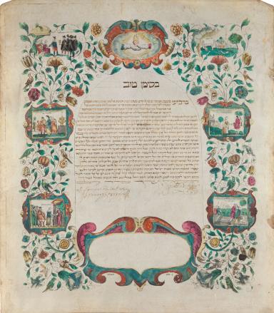 Page of Aramaic text framed by flora and small pictorial scenes with human figures, with linked hands and heart at top center.