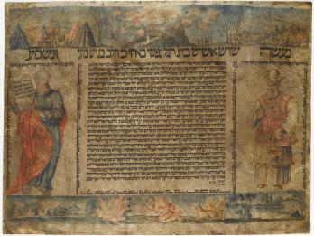 Page of Aramaic text with illustrations of figure on left side of text holding tablets and figure on right side of text with hat, tents above text, and animals and burning bush below text. 