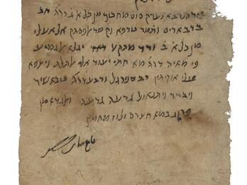Worn manuscript page, formatted as a letter with heading and signature, with Hebrew text in black ink.