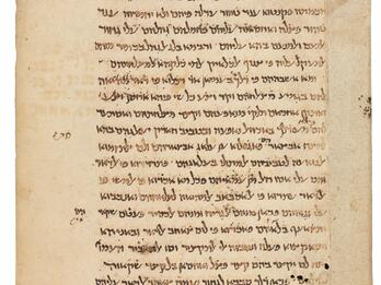 Manuscript page in Hebrew script with a few stray notes in the margins.