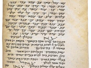 Hebrew manuscript page with a header in large, red letters above a text written in black ink with a few larger words.