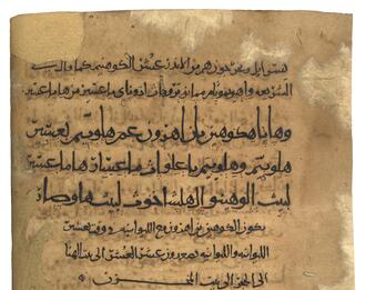 Worn manuscript page with Arabic writing.