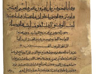 Worn manuscript page with Arabic writing.