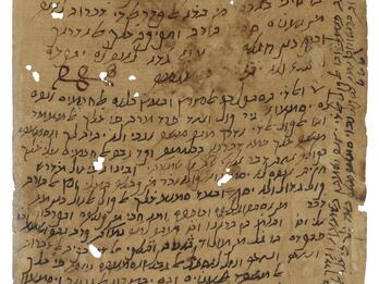 Worn manuscript page with handwritten Hebrew, including several lines running up the left margin, and a small curly drawing within the text.