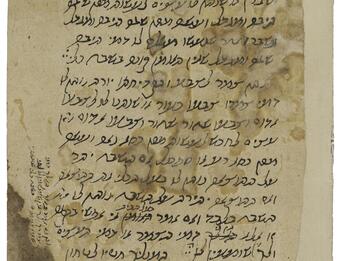 Stained manuscript with Hebrew text and smaller notes in the margin and at the top corner.