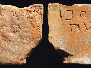 Photo of both sides of a roughly rectangular stone slab with a few lines of rough Hebrew inscribed on each side.