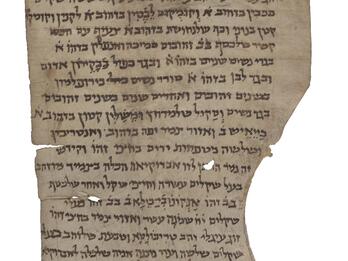 Damaged vertical parchment with Hebrew script conforming to its irregular shape, with the last line decorated with curls and a drawing of a candelabrum.