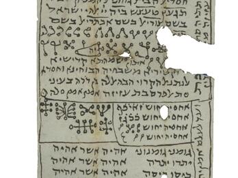 Long, narrow, damaged vertical parchment with dense Hebrew script, occasionally underlined or boxed, and with various diagrams and symbols scattered throughout and text running along the right edge, which has several large gouges and holes.