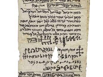 Irregular vertical manuscript with handwritten vowelless Hebrew, occasionally underlined or boxed, and a section of diagrams or symbols in which there is one large hole.