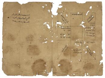 Two facing damaged and stained pages with three small lines of Arabic script on the left, and on the right a nine-by-nine grid diagram with diagonally bisected corner boxes and Hebrew labels in all but the center.