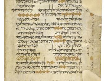 Damaged manuscript page with Hebrew script among which are strings of golden floral and circular decorative patterns, surrounded by small vowelless notes and golden decorations.