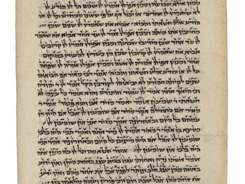 Hebrew manuscript page with vowels and other markings mostly above the text.