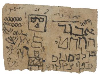 Facing pages of worn parchment featuring large, irregular handwritten Hebrew and rough drawings, including a boxy figure and geometric shapes.