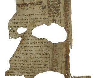 Damaged manuscript fragment with colorful Hebrew text and geometric, floral, and micrographic decorations, including nested six-pointed stars.
