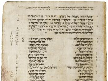 Manuscript page of Hebrew text in two columns.