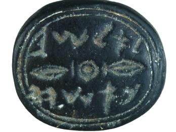 Black seal decorated with a double-line border surrounding Hebrew inscription.