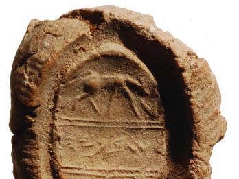 Seal with grazing doe and Hebrew inscription.