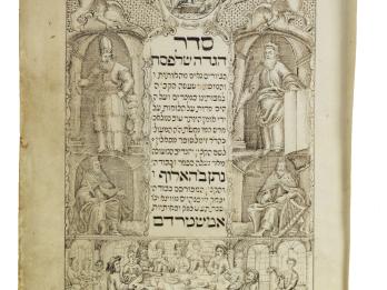 Manuscript page with Hebrew text surrounded by illustrations of lions and man with sword at top, rulers on either side of text in the middle, and people seated at dining table at bottom of page. 