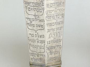 Silver cup with Hebrew inscription. 