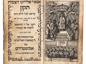 Facing-page print with Hebrew text on left page and engraving on right page depicting man seated on a throne with lions and people below him and cherubs holding crown above him, and Hebrew inscription, and illustration below of men seated around a table with a crowd of people beyond.