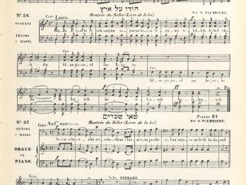 Sheet music with transliterated Hebrew lyrics.