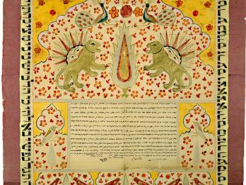 Page of Aramaic text in center and around border with images of birds and flowers.