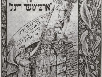 Page with Yiddish title and image of winged woman standing on column in front of crowd of men with flags and picket signs.