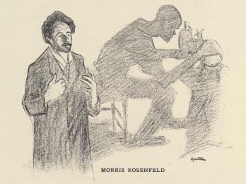 Drawing of figure standing in foreground with a shadowy figure seated at a desk in the background.
