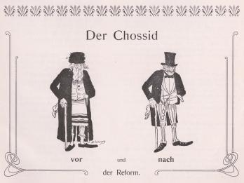 Page with German text across top and bottom, with two nearly identical figures in center, with the one on the left bearded and in prayer garment and hat, and the one on the right with moustache and suit.