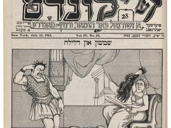 Page with Yiddish and English titles and drawing of two figures in ancient Roman-era clothing.