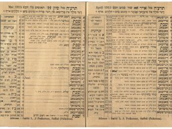 Facing pages with Yiddish text in columns and some French and English text in margins.
