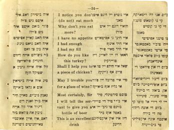 Page printed with Yiddish and English text.