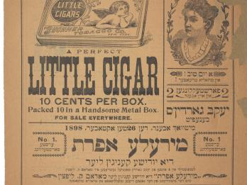 Page with printed Yiddish and Englsh text and two small images of a box and a face in profile.