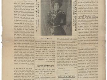 Page with printed Yiddish text and small photograph of woman in center.