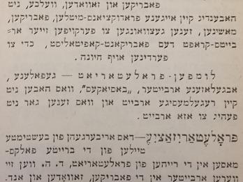 Page of printed Yiddish text.