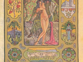 Illustration of nude woman embraced by clothed, turbaned man, surrounded by border of geometric shapes, animals, cityscapes, and plants, and Hebrew text on the bottom.