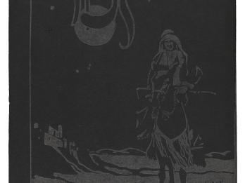 Book cover with Hebrew title and image of figure in headdress on horseback.