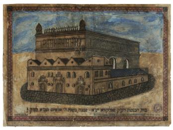 Painting of building with two-tiered roof and Hebrew and Yiddish writing on bottom of page.