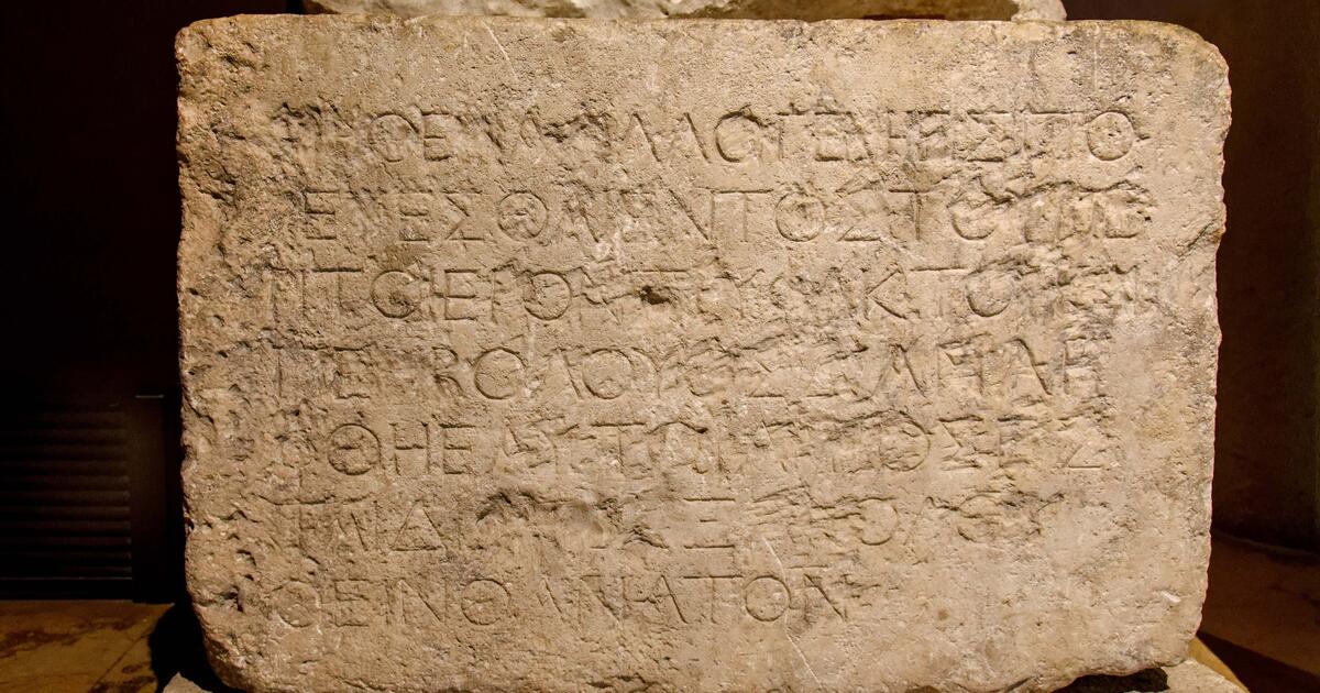 Temple Warning Inscription | Posen Library
