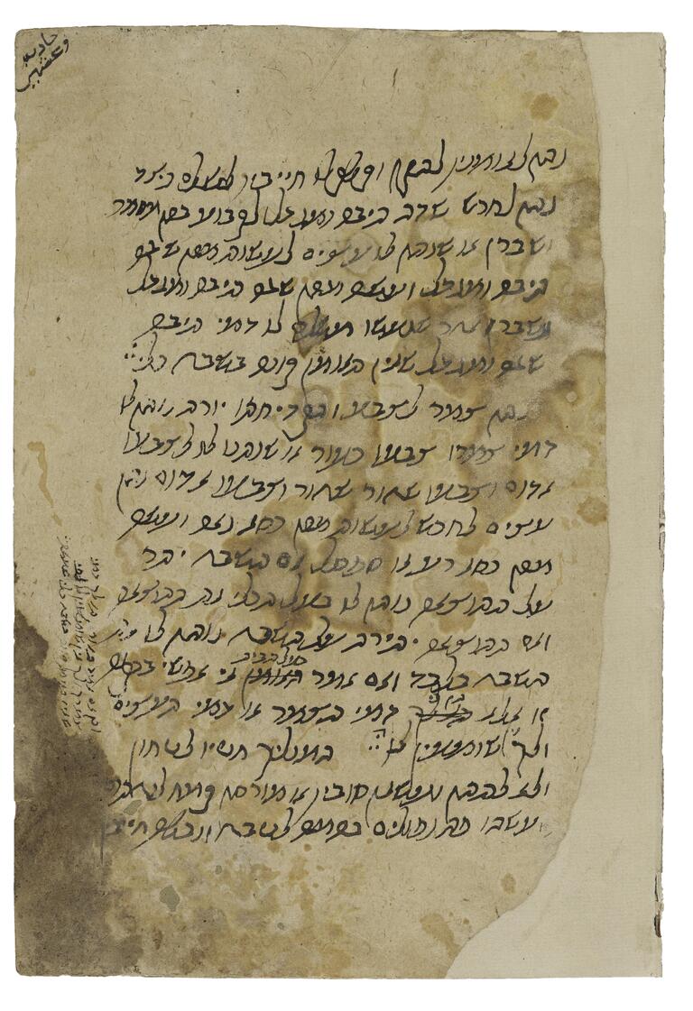 Stained manuscript with Hebrew text and smaller notes in the margin and at the top corner.
