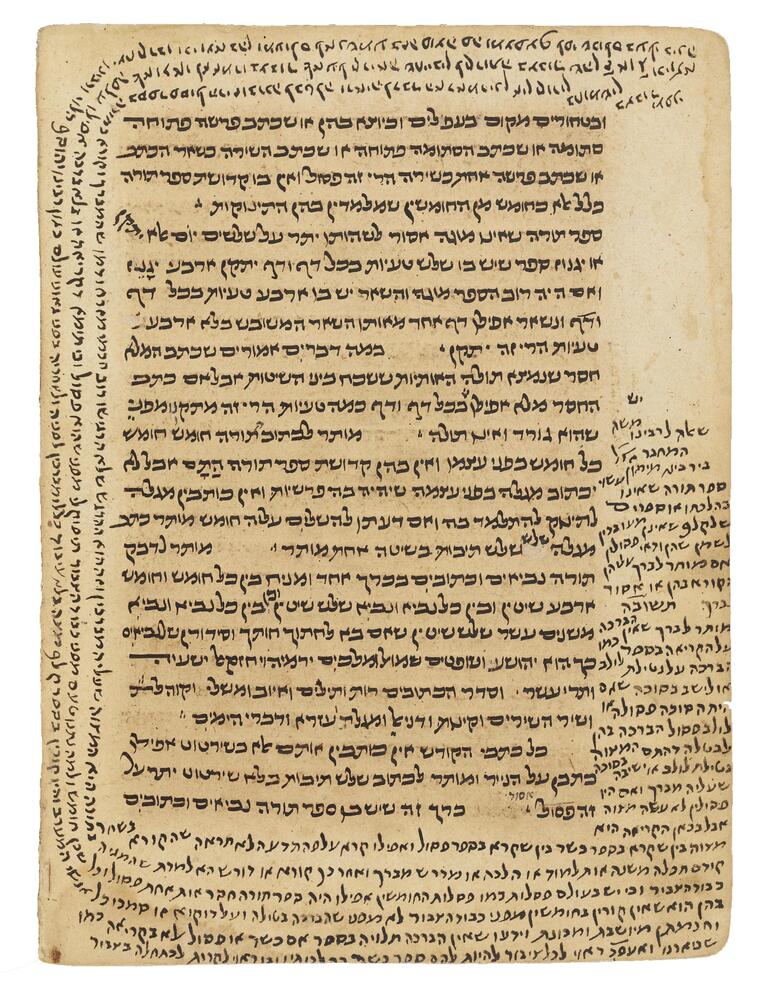 Manuscript page fillled with vowelless Hebrew script surrounded by smaller notes starting in the right margin and going all the way around.