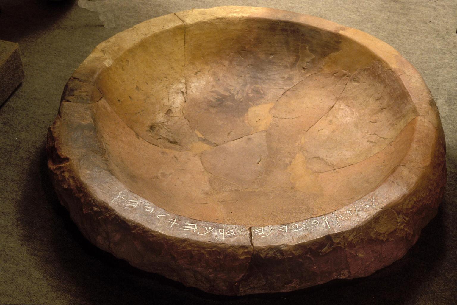 Basin with Hebrew inscription on rim 