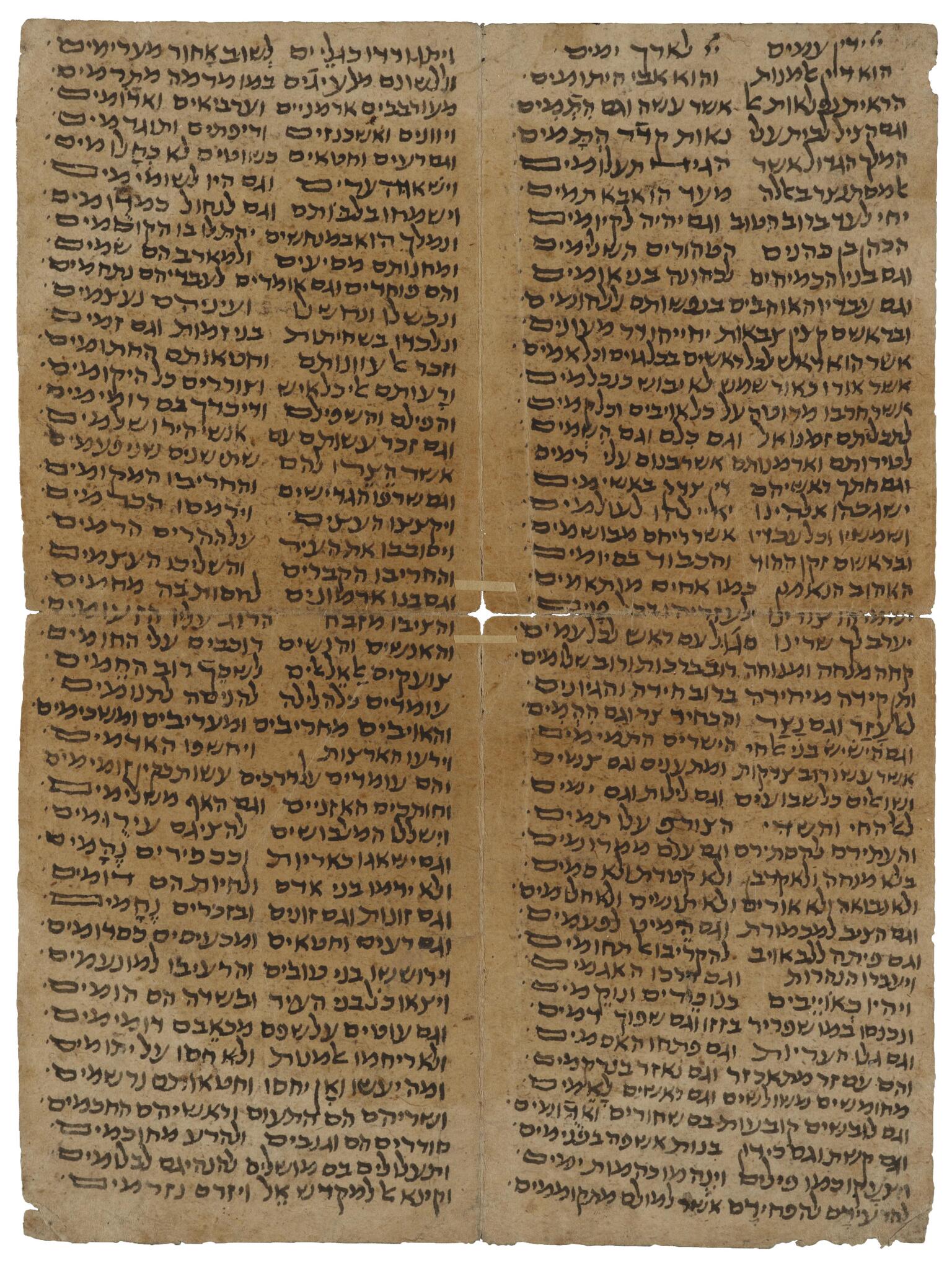 Aged parchment with four columns of Hebrew script written in black ink.