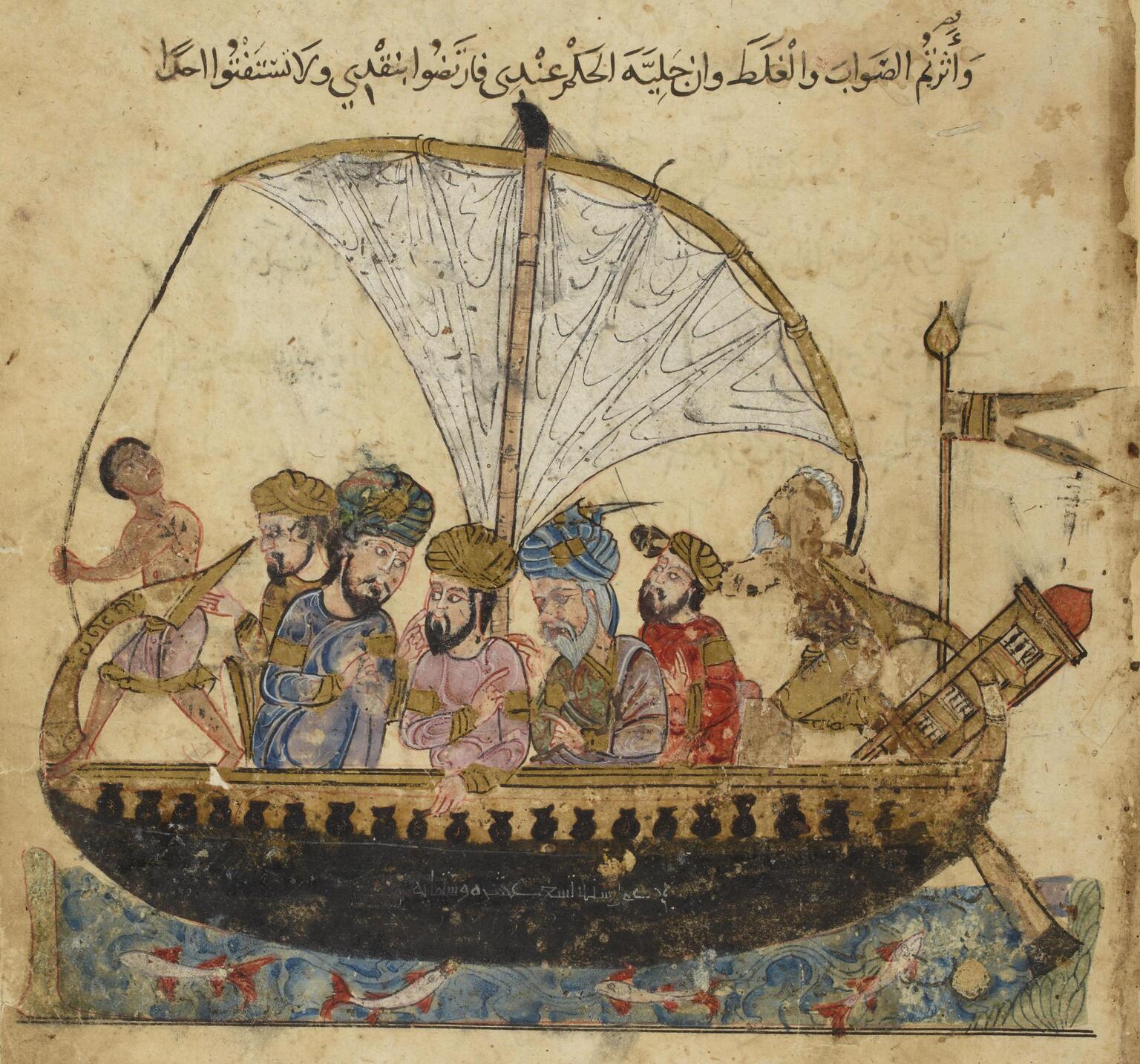 Illustration of six bearded, turbaned men and a shirtless boy on a wooden sailboat in fish-filled water, below a line of Arabic script.